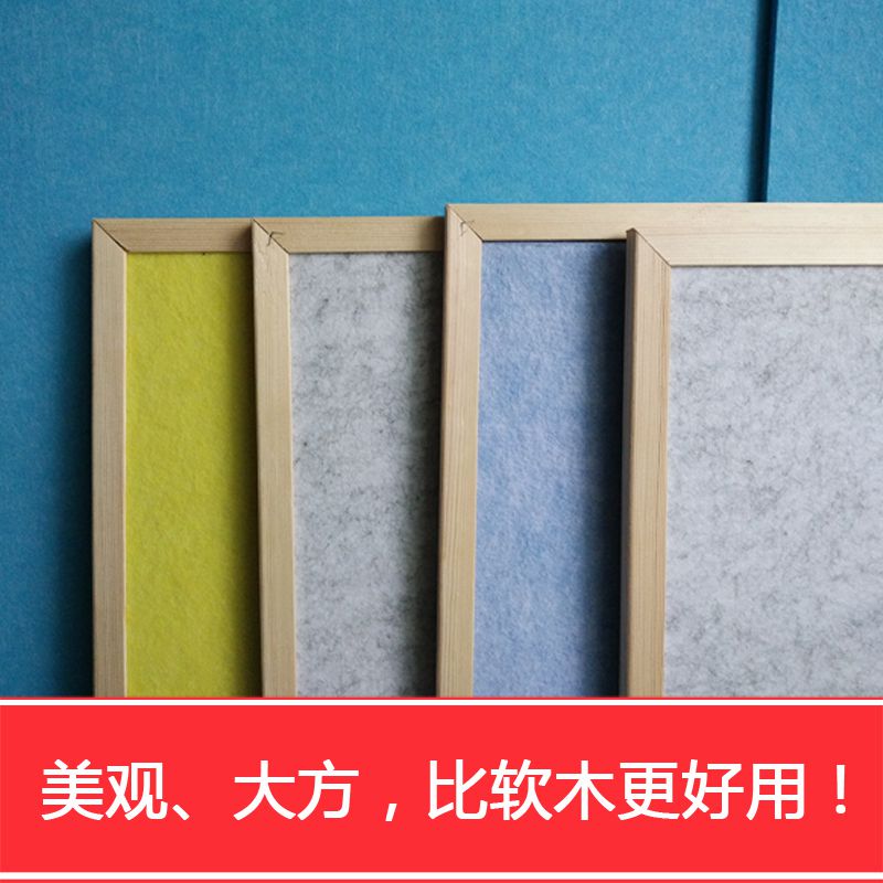 带木框毛毡展示板优于软木照片墙留言板记事板广告板背景墙公告栏