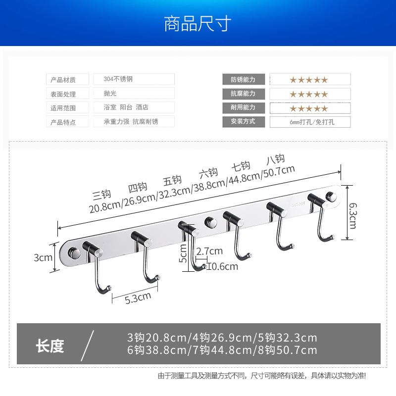 免打孔304不锈钢厨房排钩锅铲挂架收纳挂钩粘钩壁挂厨卫挂件钩子