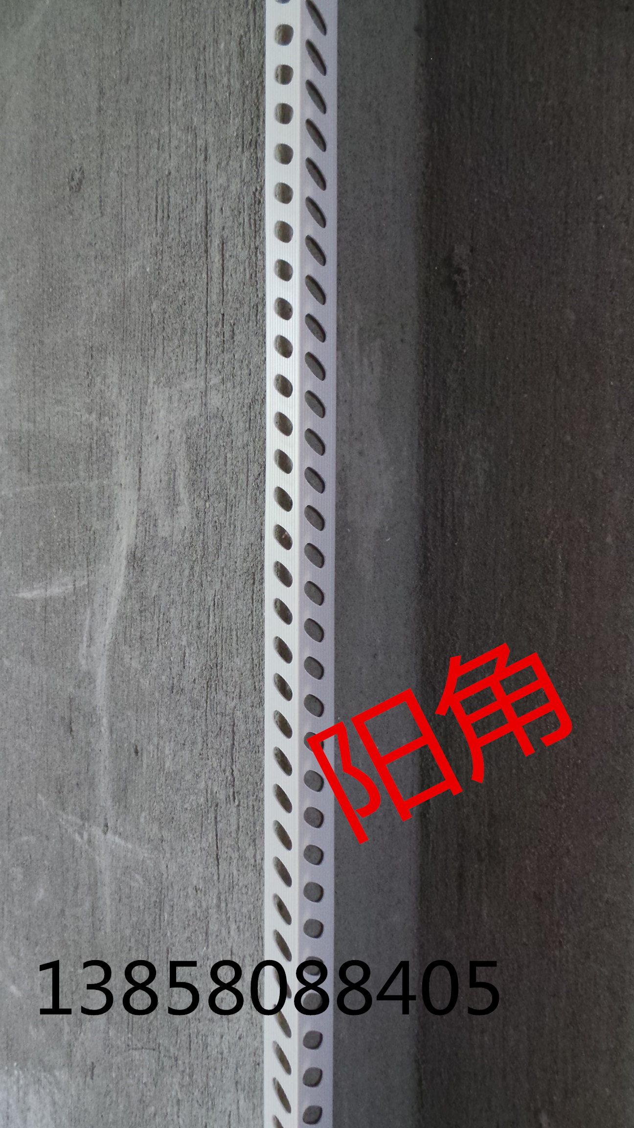 新款阴阳角线PVC 墙角正雄护角条24米装修批土油漆塑料内外墙线条