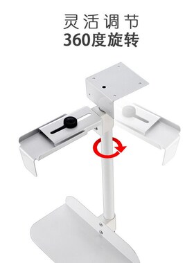 主机箱托架台式电脑壁挂吊架桌下置J物架托盘支架金属白色