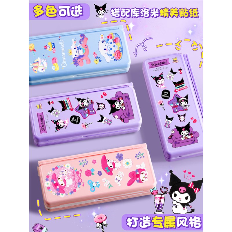 多功能文具盒女孩新款阅读书架笔盒男女学生儿童笔袋大容量置物架