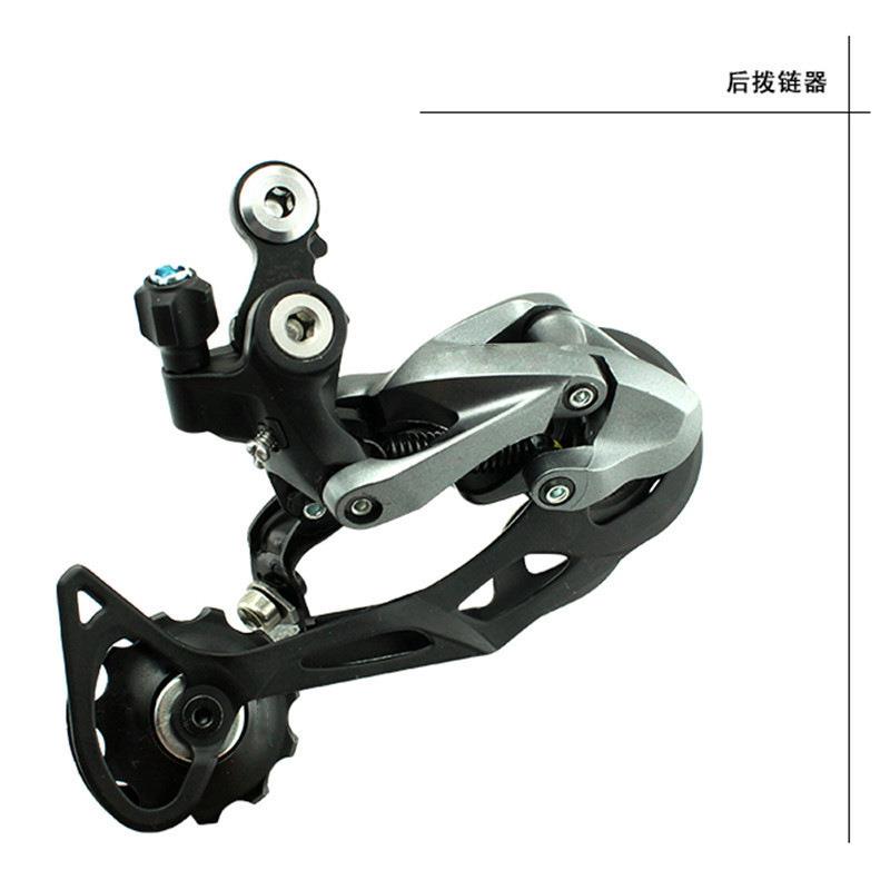m4000后拨9/27速山地车变速器影子后拨自行车配件调速器
