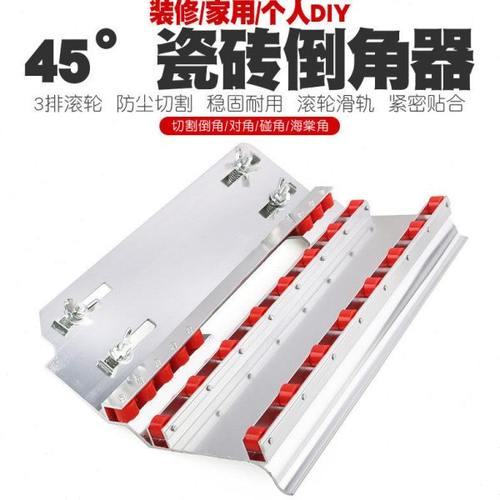 瓷砖手动器45度角切割机支架倒角导角小型磁砖磨边45度角切割厂家