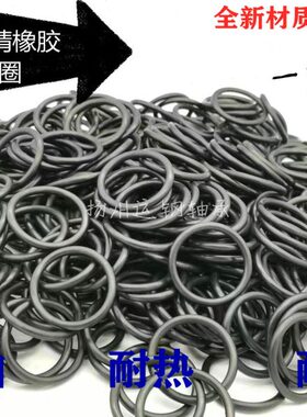 高端O型圈 密封圈 X 内径 外径 131.6*133.6*134*134.6 线径5.7