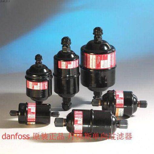 丹佛斯过滤器 DML165S 023Z5068 5分焊口 Danfoss  空调过滤器