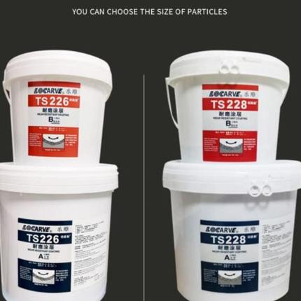 乐雕TS226 TS228 TS248 TS246耐磨涂层耐磨防护剂 耐磨陶瓷颗粒胶