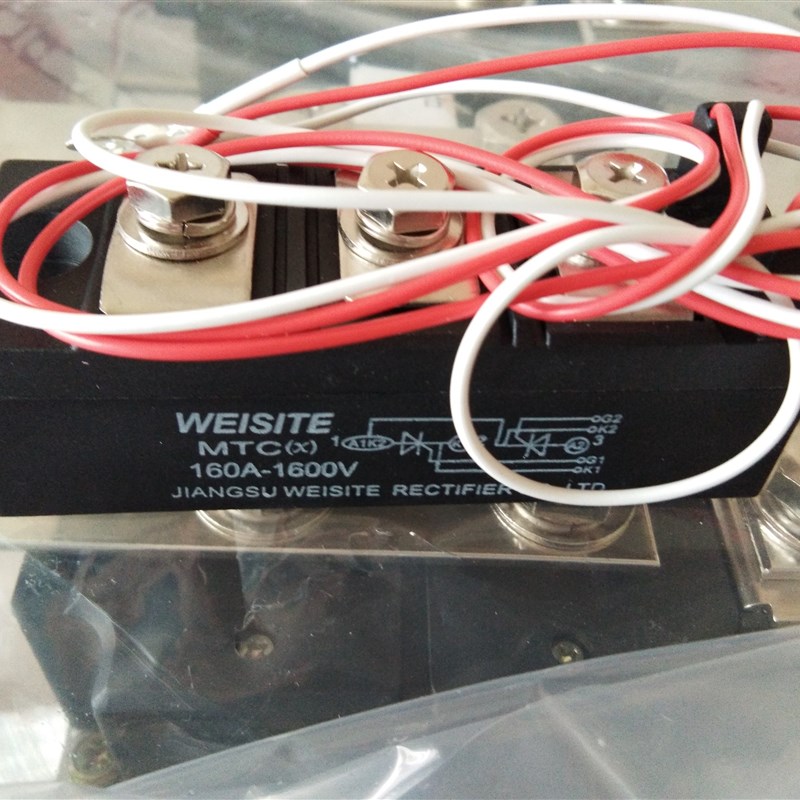 江苏威斯特整流器MTC(X)160A/160P0V WEISITE