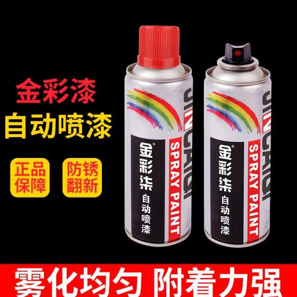 整箱12瓶包邮价自喷漆手动喷漆黑色白色大红涂鸦标记划痕修复包邮