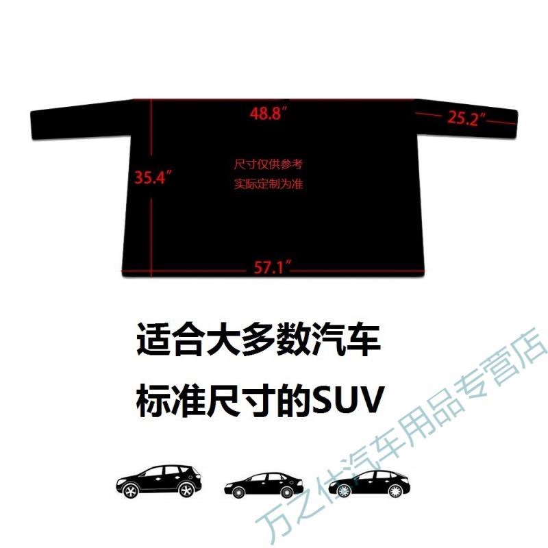 汽车雪挡后风玻璃罩黑挡色通u用后挡qKWzJ挡遮雪罩防霜冻磁遮性雪