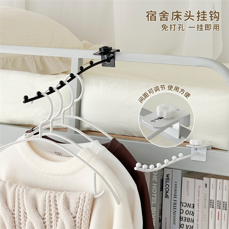 床头置物架学g生床上挂篮悬挂好物床边上铺挂钩寝室收纳宿舍神器K
