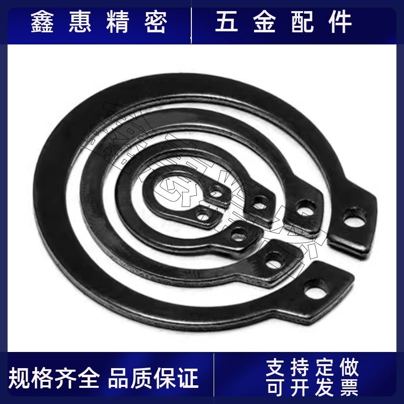 C型扣环轴用STWN26/28/29/30/32/F35/40/45/50/52/60/80