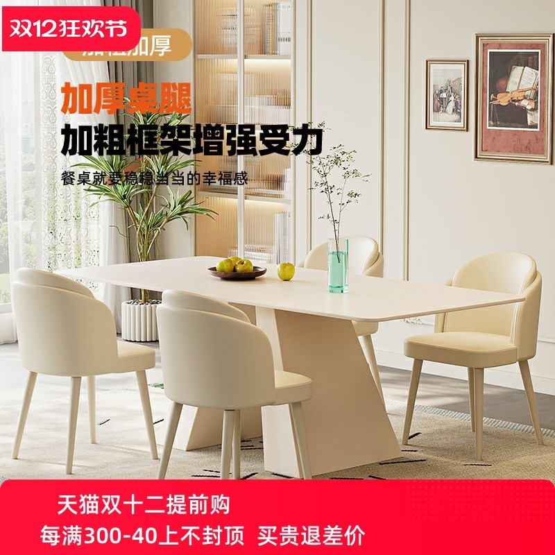 奶油风岩板餐桌椅j现代简约家用小户型岛台一体轻奢大理石2025新