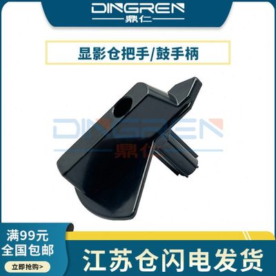 适用 施乐 4110 4112 4127 4595 4590 9000 900 1100 D110 D95 D1