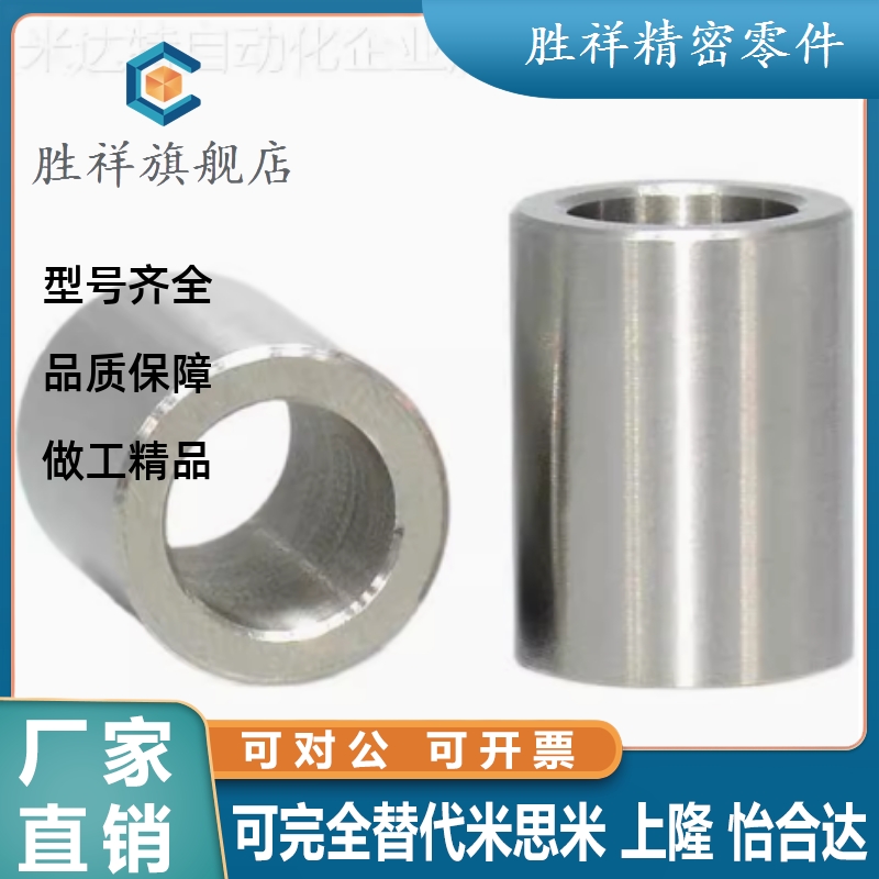 定位销用衬套 夹具衬套 JBA JBAM 3 4 5 6 8 10 12 13 15 Z16 20