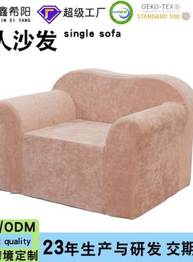跨境亚马逊热卖沙发客厅单人沙发高密度海绵沙发工厂single sofa