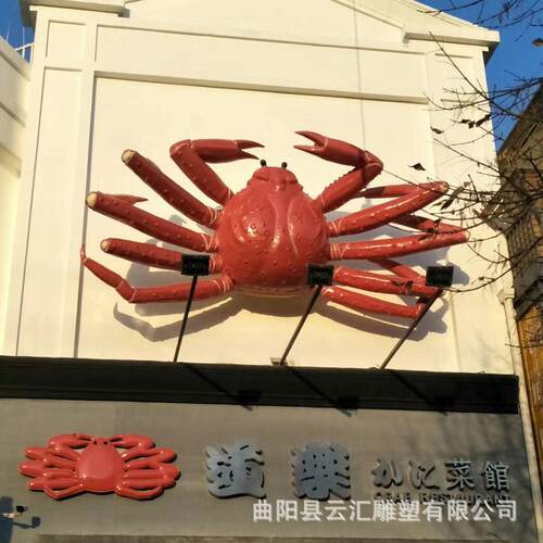 玻璃钢仿真发光螃蟹雕塑餐厅大排档海鲜门头装饰摆件招牌挂件灯箱