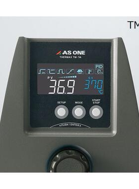 ASONE亚速旺恒温水槽TM-1A asone数显恒温水槽1-4594-31-22TM-2A