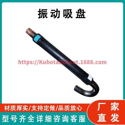 振动吸盘 Vibrasorber Suction 66-5964 兼容 Therm King