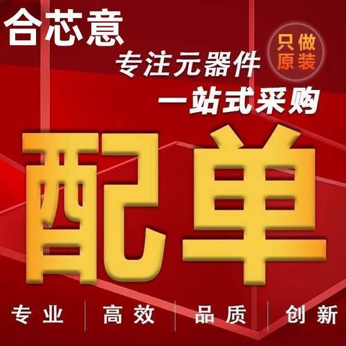 原装GD32F350C8T6 LQFP-48 ARM Cortex-M4 32位微控制器-MCU芯片