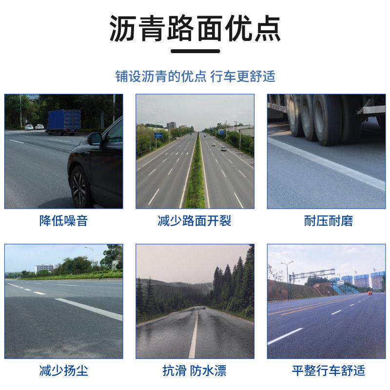 沥青路面维护沥青冷补料坑槽填补马路修补料冷沥青修路袋装沥青