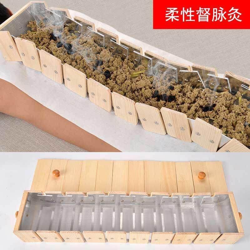 火龙灸具家用龙骨灸督脉灸长蛇灸盒铺灸盒隔姜灸工具艾灸背部脊椎