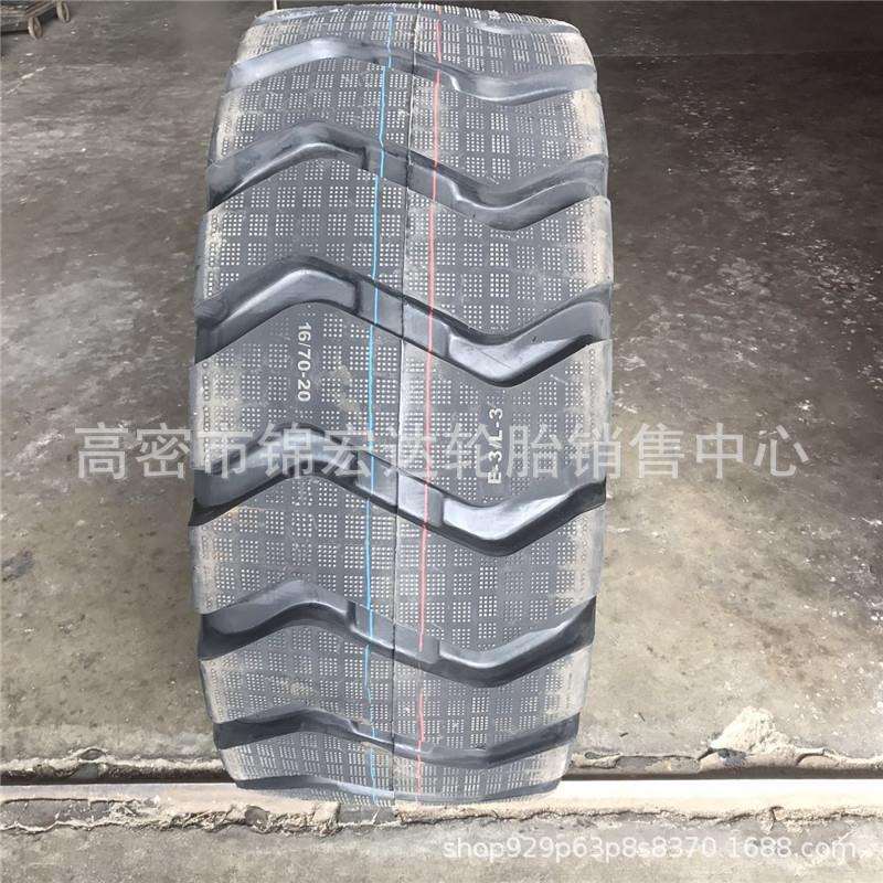 鲁飞工程机械16/70-24 装载机轮胎16/70-20