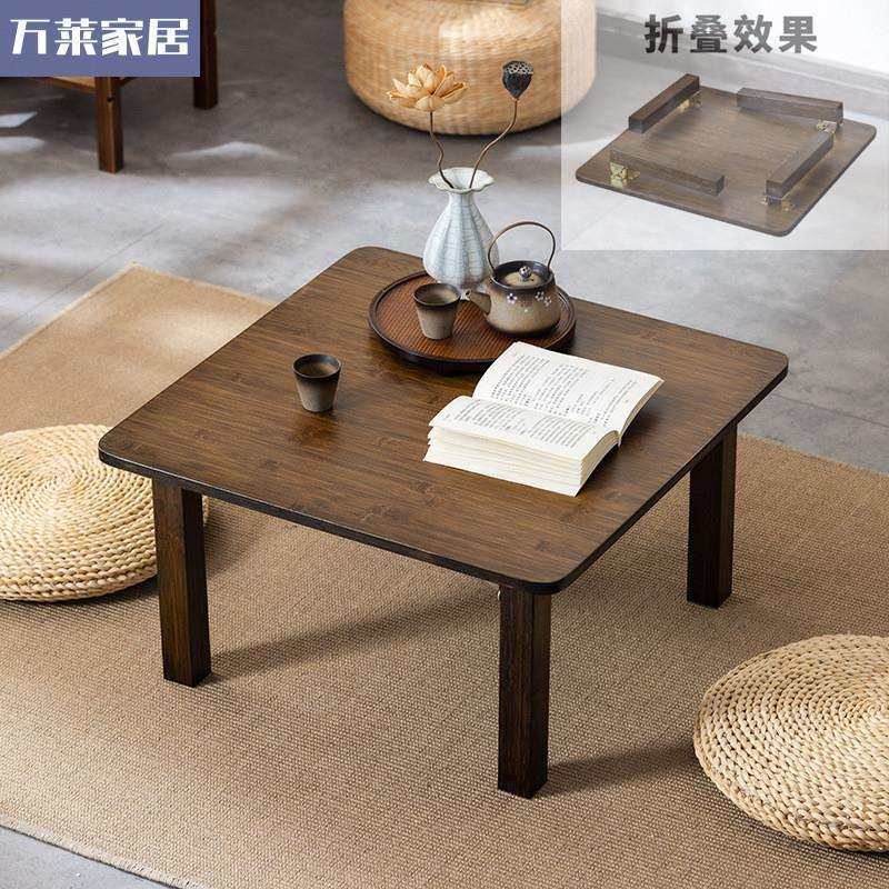 折叠炕桌实木方桌楠竹榻榻米正方形吃饭桌小茶几炕上学习飘窗矮桌,鲜花速递/花卉仿真/绿植园艺,割草机/草坪机,淘宝优惠券,粉丝福利购,淘宝优惠卷