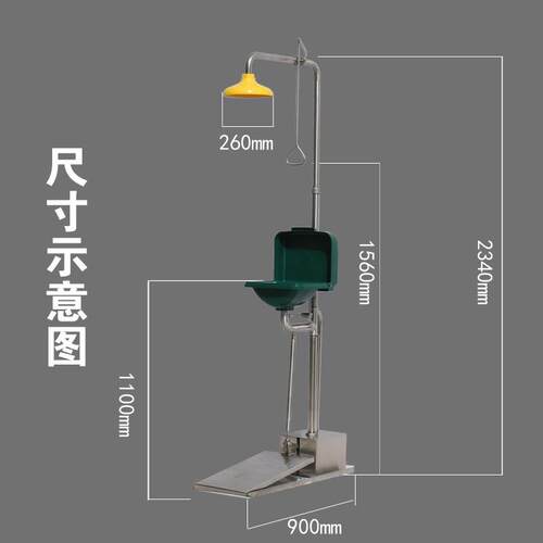补天304不锈钢防冻洗眼器 复合式ABS翻盖盆洗眼器 厂家直销