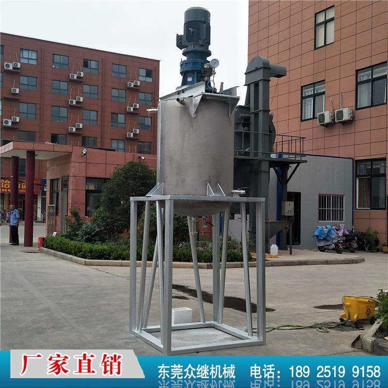 厂家直销立式加热搅拌机电加热塑料颗粒颗粒搅拌机胶水加热