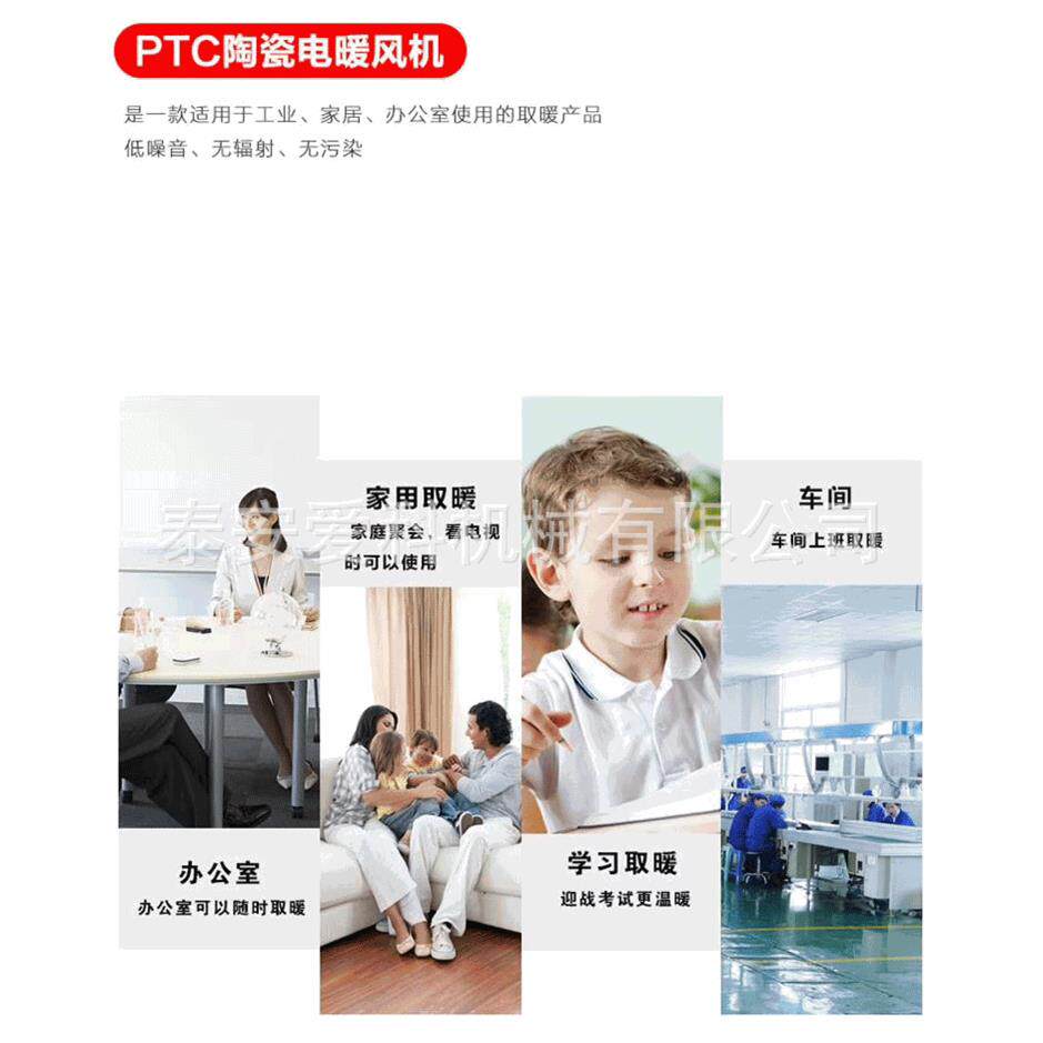 用电热风机暖风机暖风炉热风机出热风养殖用升温现货