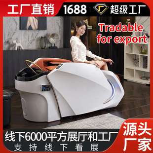 therapy Fully head massage bed automatic