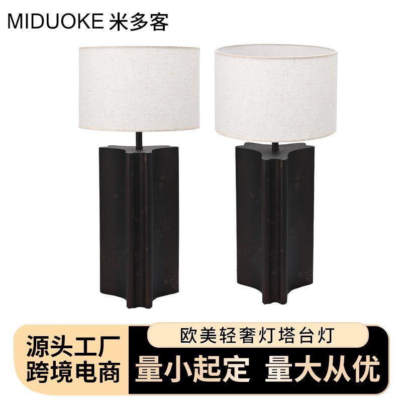 床头柜灯欧美轻奢民宿茶室客厅书房卧室复古灯氛围灯科斯特里台灯,鲜花速递/花卉仿真/绿植园艺,割草机/草坪机,淘宝优惠券,粉丝福利购,淘宝优惠卷