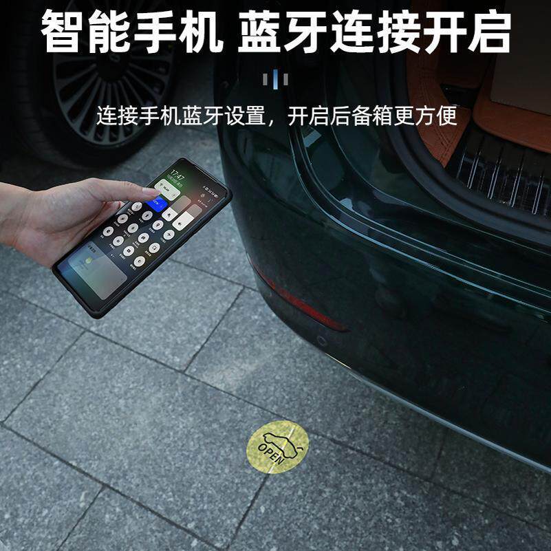 专用问界M9后备箱尾门开关感应灯电动尾门光感脚踏灯汽车改装配件
