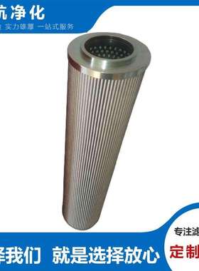 C11103颇尔滤芯C11120马勒滤芯C11401凯顿滤芯C11455空滤芯C1150