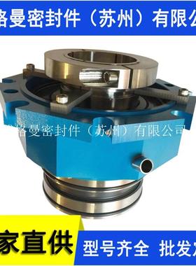 ESD42L/80机械密封 HWL2100N机械密封 EKATO机械密封 搅拌器机封