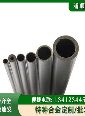 现货蒙乃尔Monel400铜镍合金棒材高韧性NO4400圆棒