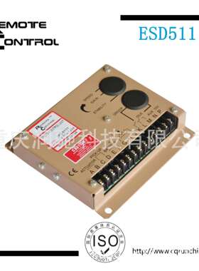 发电机配件调速板，速度控制器，速度控制板，ESD5111