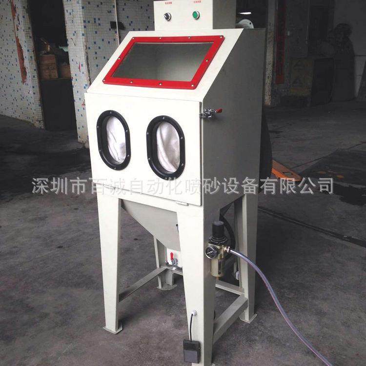 喷砂机厂家现货 节能 环保箱式手动喷砂机 小型喷砂机 干式喷砂机,鲜花速递/花卉仿真/绿植园艺,割草机/草坪机,淘宝优惠券,粉丝福利购,淘宝优惠卷