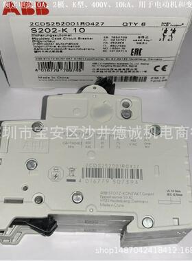 S202-K6 2CDS252001R0377 断路器 用于电动机保护、6A、10kA