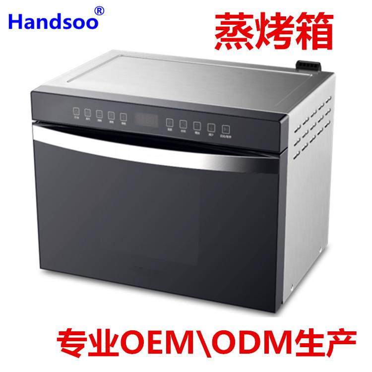 Handsoo 烤箱 蒸烤箱嵌入式台式烤箱 生产厂家工程配套橱柜