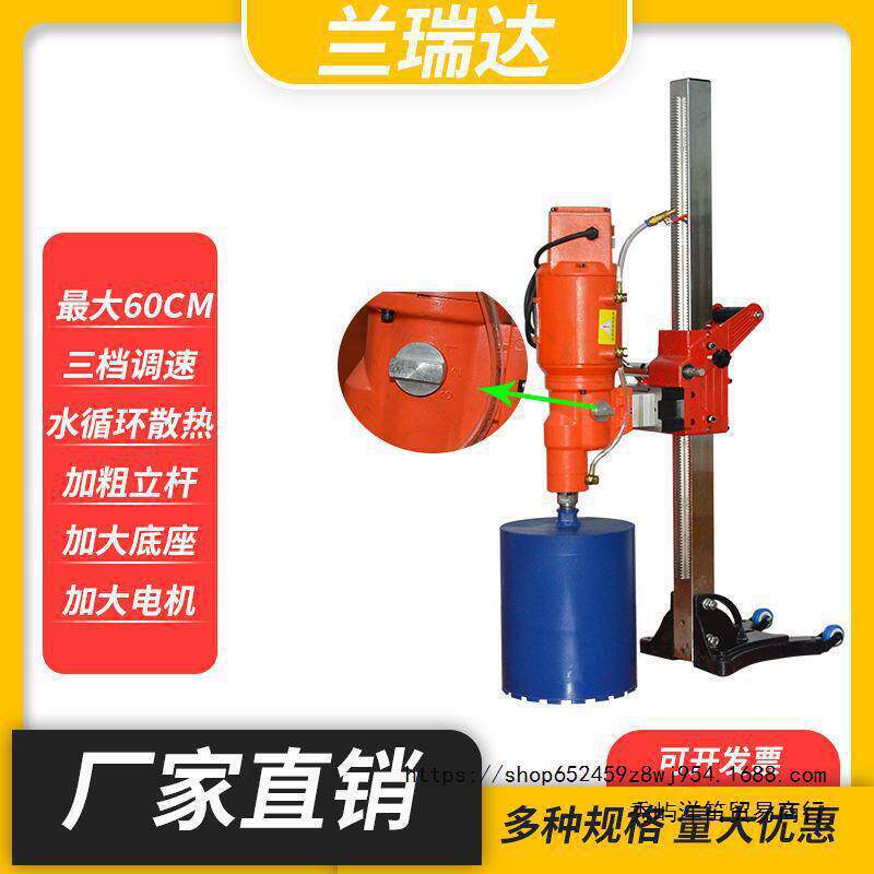 新款工业级台式水钻机钢筋混凝土三项水钻打孔机大功率500型水钻