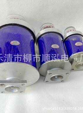 1.5KG 变压器吸湿器 油枕呼吸器 XSII-5KG变压器配件吸湿器0.5KG