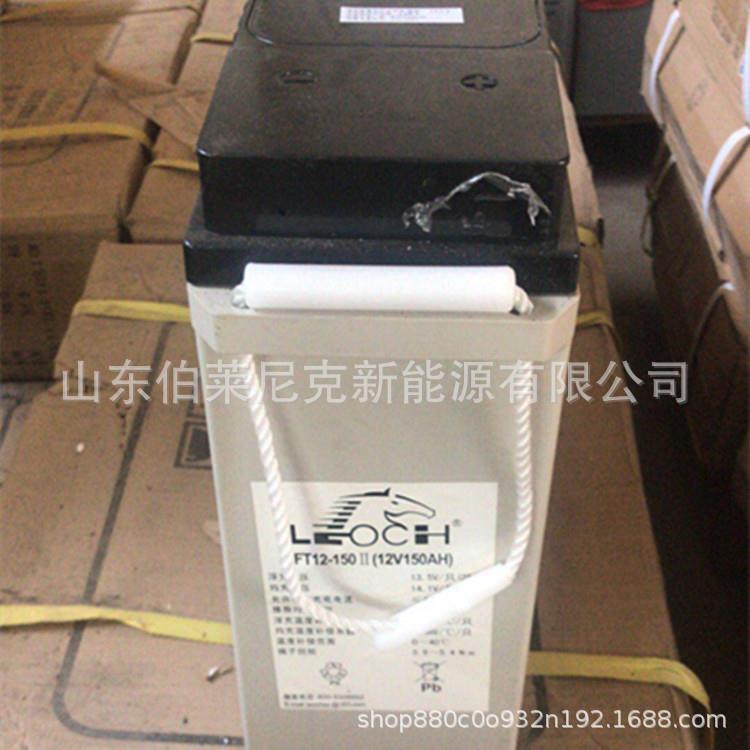LEOCH理士蓄电池FT12-150 12V150AH狭长型通信蓄电池 电力太阳能