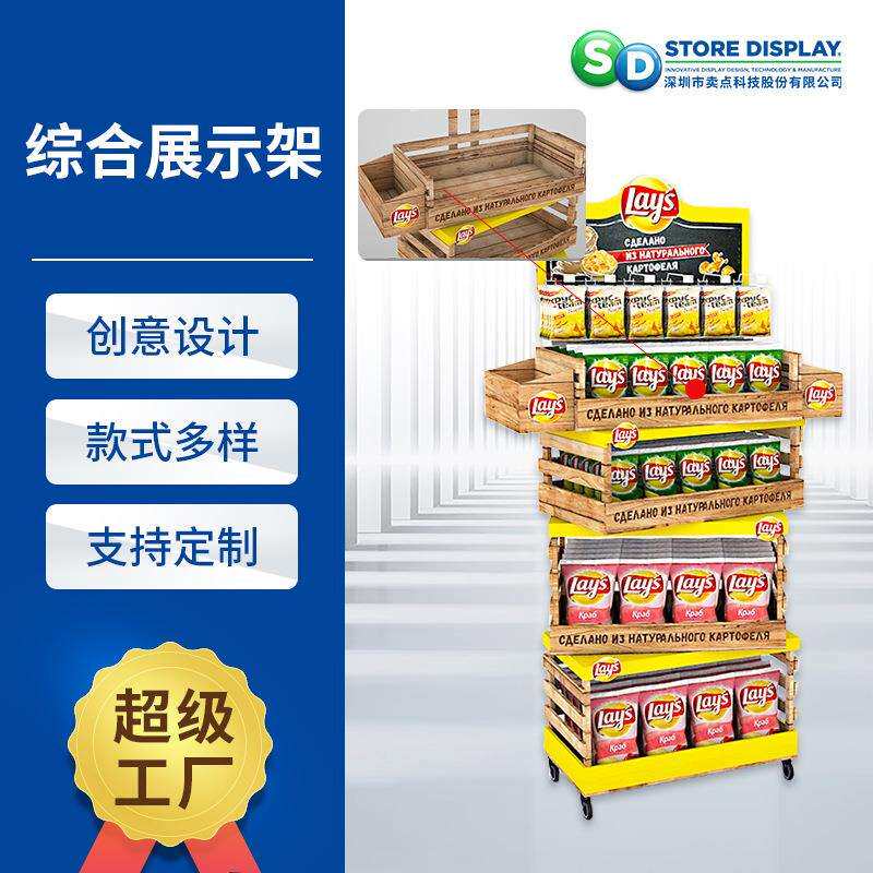 乐事薯片木质展示架 多造型堆叠式中纤板pdq组合可移动木展示架