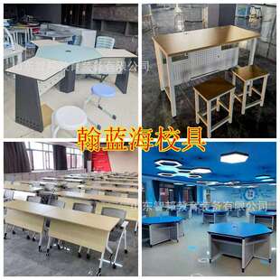 中小学六角桌六边形拼接组合桌阅览室多媒体教室电脑桌智慧教室桌