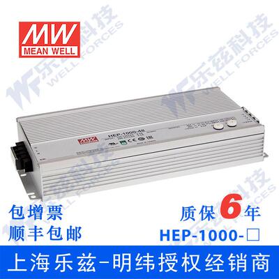 HEP-1000-24明纬1008W 90~305V输入 24V42A输出恒功率模式LED电源