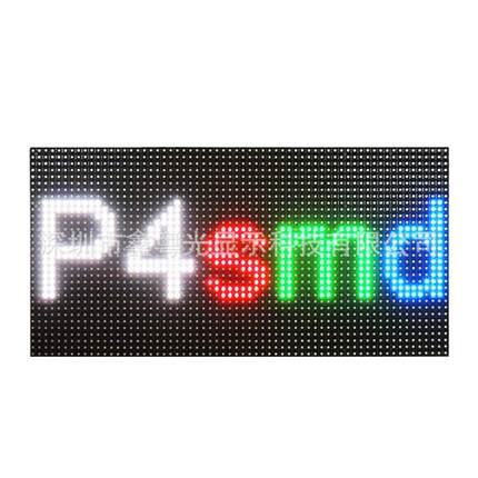 户外P4全彩LED显示屏防水waterproofleddisplaymodule广告屏
