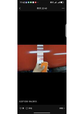 PPGI铁瓦RAL3013红色0.8t1250W