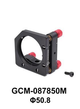DHC GCM-0878系列三旋钮透镜/反射镜架 大恒光电 GCM-087850M,Φ5