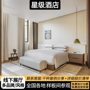星级酒店家具全套定 制 民宿床箱宾馆客房床标间床尾凳圆桌椅翻新